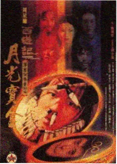 古风短剧《墨色山河》榜单缩略图